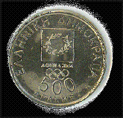 280px-500_drachma-coin-front