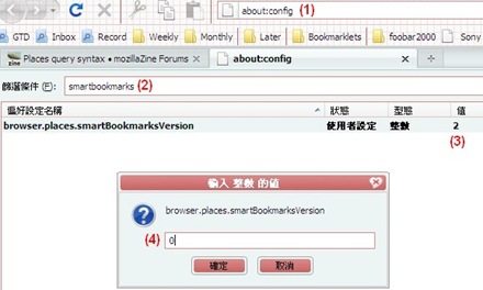 Smart Bookmarks_Recover