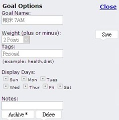 Joe's Goals_Options