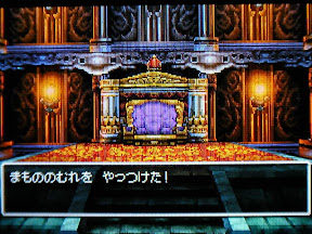 Dragon Quest Vi プレイ録その4 俺趣味最前線 仮