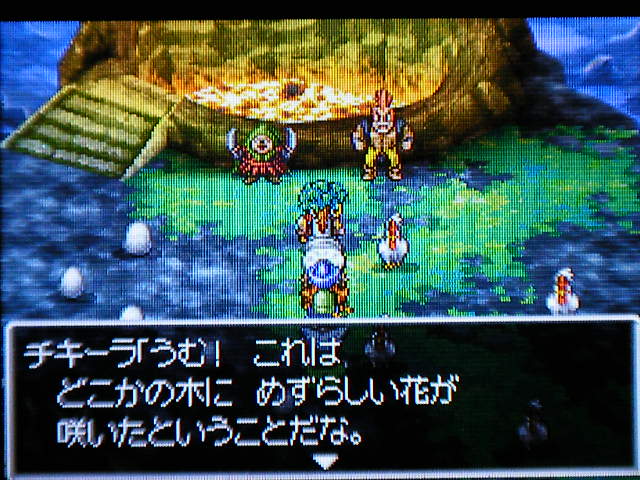 Dragon Quest Iv プレイ編その25 俺趣味最前線 仮