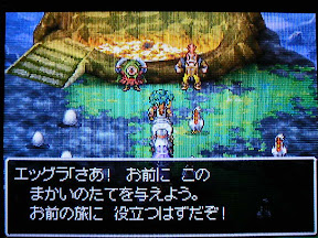 Dragon Quest Iv プレイ編その27 俺趣味最前線 仮