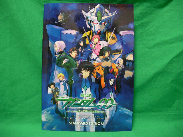 劇場版 機動戦士ガンダムoo 観てきたよ 俺趣味最前線 仮