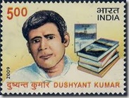 D Kumar