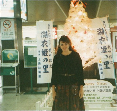 Lynnae at a Mall in Japan Christmas 1987