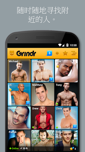 Grindr - 基友聊天 见面 约会的最佳社交网络