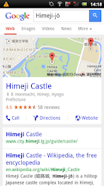 World Heritage Sites in Japan poster 4