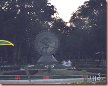 bhoramdeo park