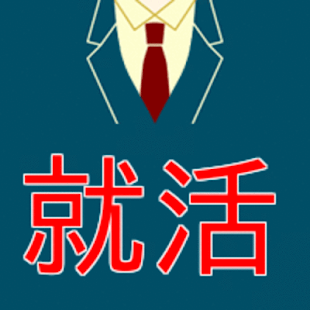 How to get 就活アプリ patch 0.1.2 apk for laptop