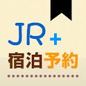 日本旅行（JR+宿泊予約） logo