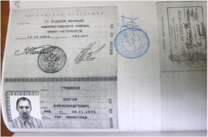 Можно Купить Билет По Ксерокопии Паспорта