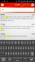Konkani Catholic Bible poster 6
