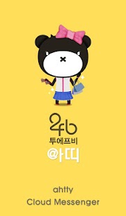 How to download 투에프비 아띠 lastet apk for android
