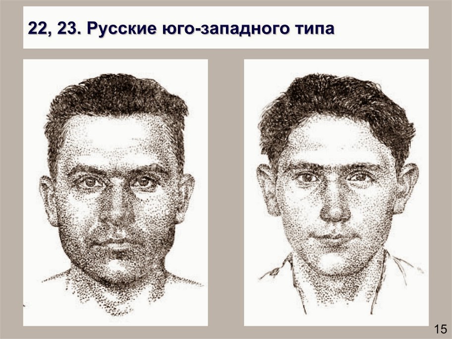 Дон сурский тип лица фото