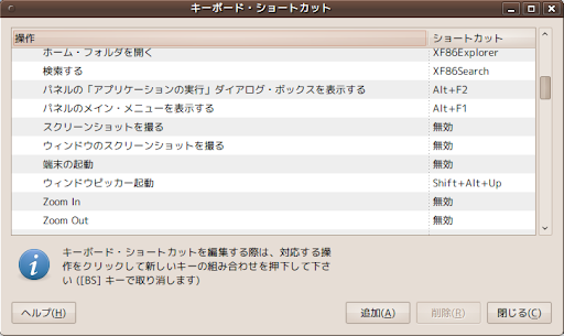 http://lh4.ggpht.com/__HmVmS9skc8/S7tCQkheUTI/AAAAAAAAAck/SF50OmMM7AA/gnome01.png