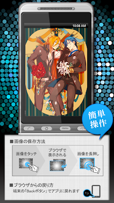 壁紙 うたの プリンスさまっ 画像集 Androidアプリ Applion
