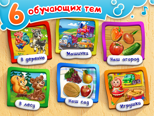 【免費教育App】УМНЫЙ МАЛЫШ! Игра для детей.-APP點子