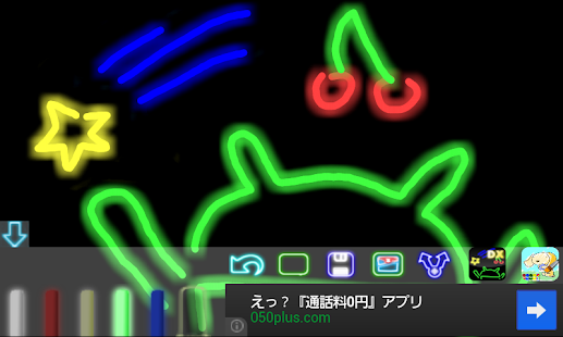 Drawing neon - Android Apps on Google Play