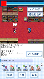 東方玉霊姫 - screenshot thumbnail