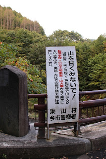 「山を甘くみないで!」