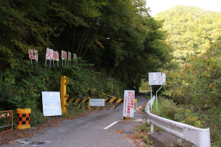 三河沢ダムへの道を塞ぐゲート