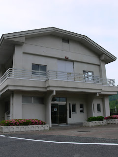 View of the administration office