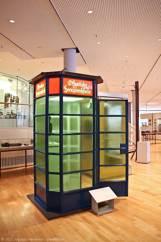 communication-museum-frankfurt (25)