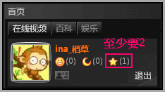 uuh_shengji1