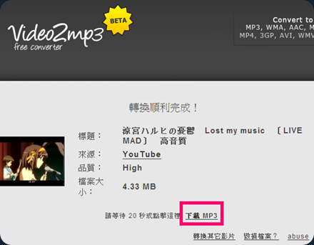 youtube to mp3 2