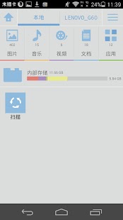 How to install DM文件管理器 1.0.0 apk for bluestacks