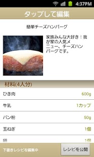 Free Download CooksNet Post APK for Android