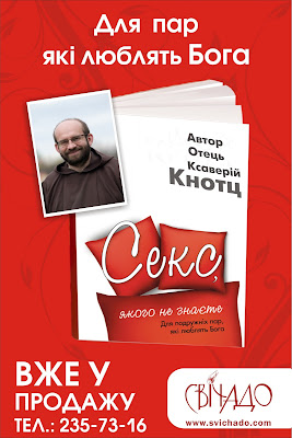 Що обрати? 