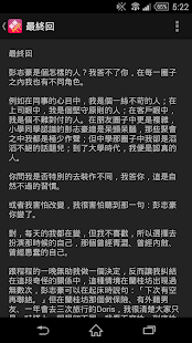 How to install 蔣薇作品集 1.0 apk for android