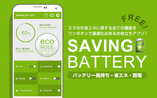 Saving Battery-Battery Energy