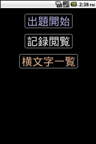 血蝶传奇|玩不用錢動作App-玩APPs