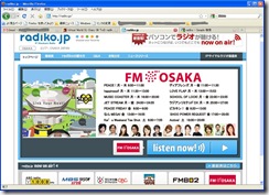 radiko_osaka20100316