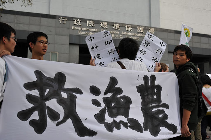 2010多項環境議題引發人權抗爭。陳錦桐攝。