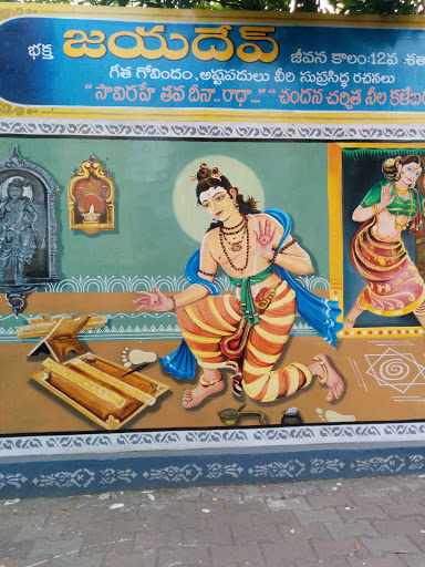 Jayadev Painting