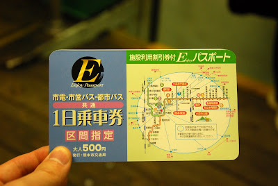熊本市交通局の1日乗車券を購入して市電を乗りまくる 初の九州旅行 その2 とくとみぶろぐ
