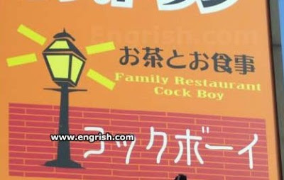 August Engrish Roundup Seen On www.coolpicturegallery.net