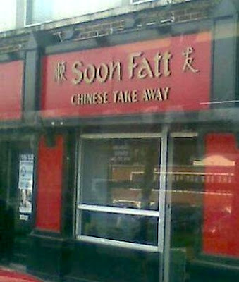 Engrish  Roundup Seen On lolpicturegallery.blogspot.com