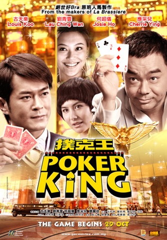 [poker-king-poster[4].jpg]