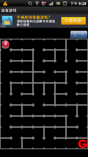 [Android app分享]*~ 現在越來越多人擁有智慧型手機... - 台北烏克麗麗 ...