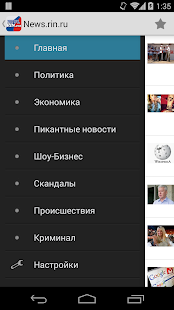 How to install News.rin.ru patch 1.2 apk for bluestacks