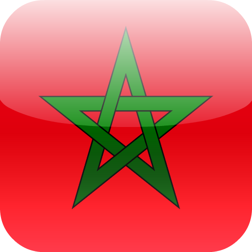 Maroc | morocco | المغرب 個人化 App LOGO-APP開箱王