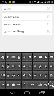 How to download தமிழ் விசை - Tamil Keyboard lastet apk for bluestacks