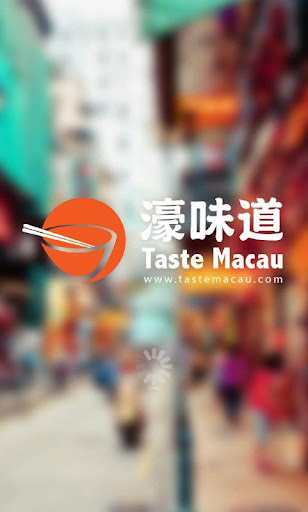 Taste Macau