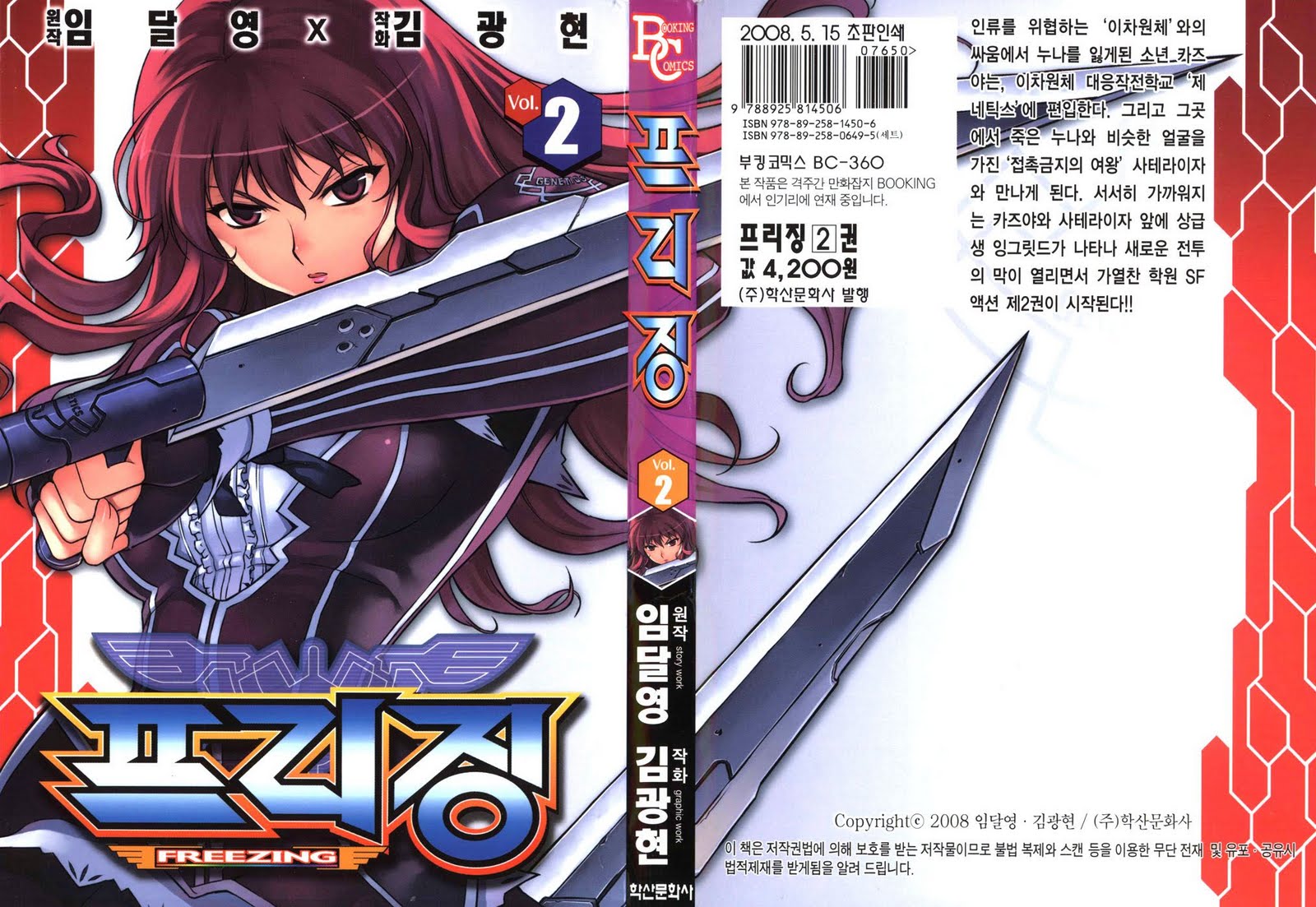 Alohot.Net - Blog Truyện Tranh Online Siêu Tốc