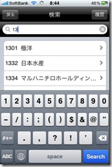 2.NumberSearch