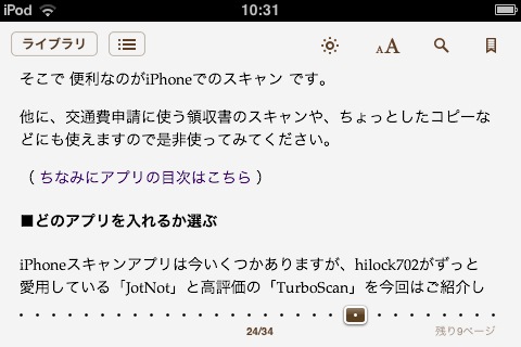 [iPhoneWide[2].jpg]